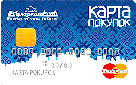 karta pokupok